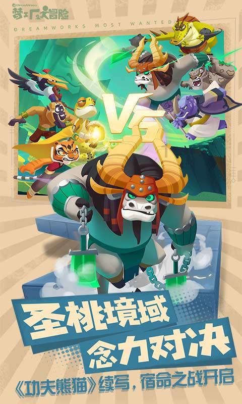 寻找战宝船