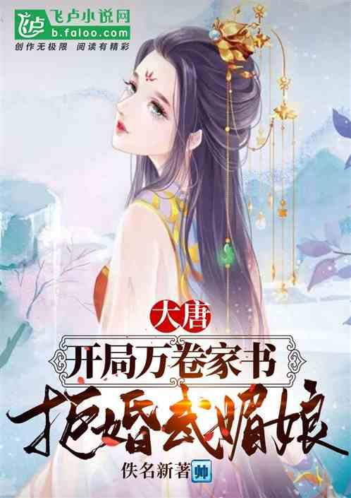 救援受困的小恐龙